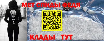 мяу мяу кристалл Севастополь