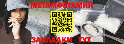 мяу мяу кристалл Севастополь