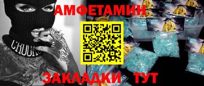 соль ск Свободный