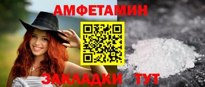 соль ск Свободный