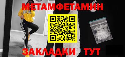 мяу мяу кристалл Севастополь