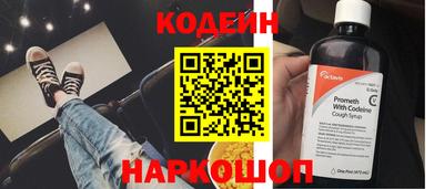 мяу мяу кристалл Севастополь