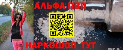 соль ск Свободный