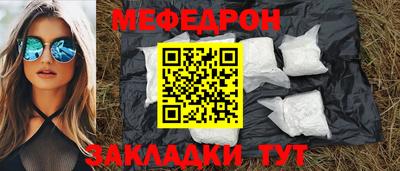 соль ск Свободный