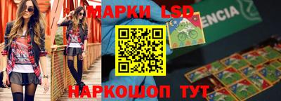 соль ск Свободный