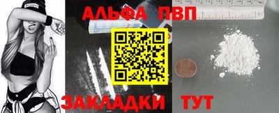 соль ск Свободный