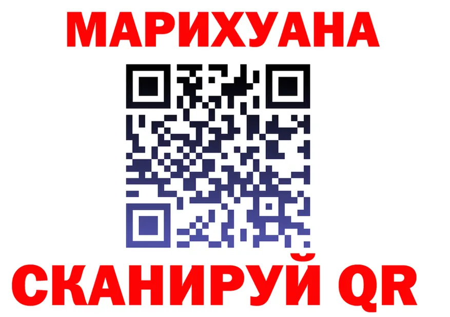 МАРИХУАНА OG Kush как войти даркнет blacksprut Саратов
