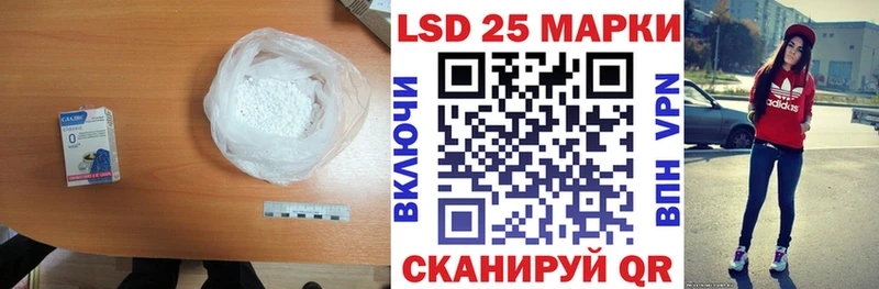 закладки  Саратов  ЛСД экстази ecstasy 
