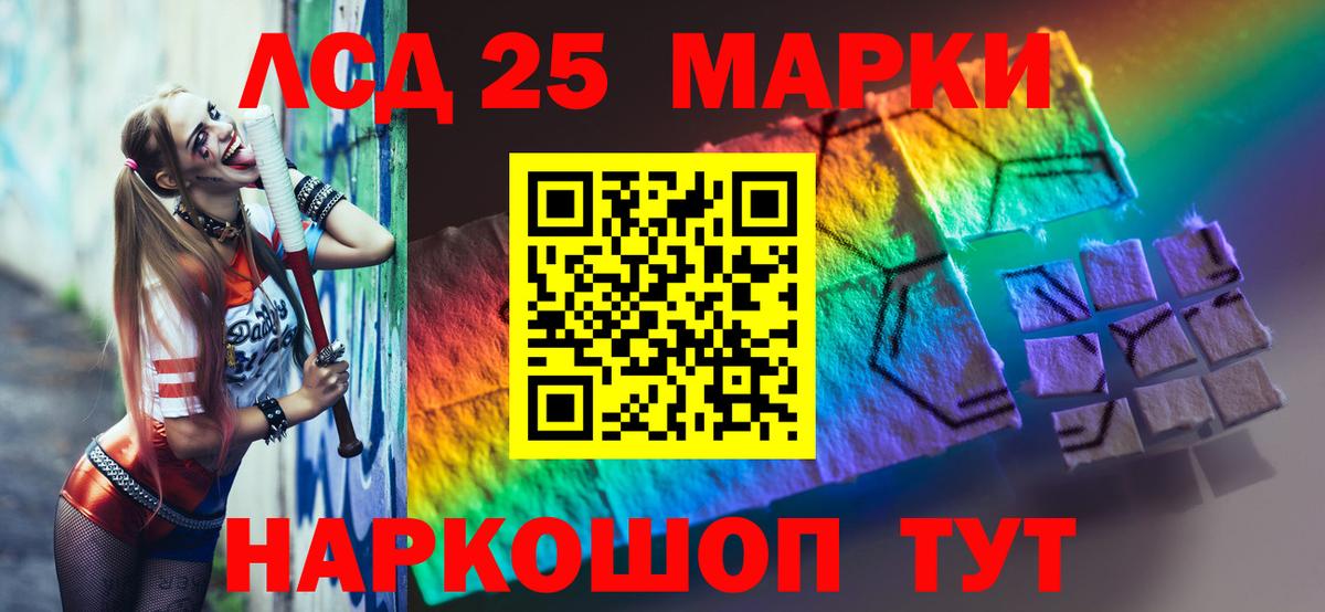 Саратов  LSD-25 экстази ecstasy  ЛСД экстази ecstasy  Вход с VPN 