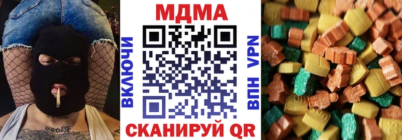 МДМА молли  сколько стоит  Саратов 