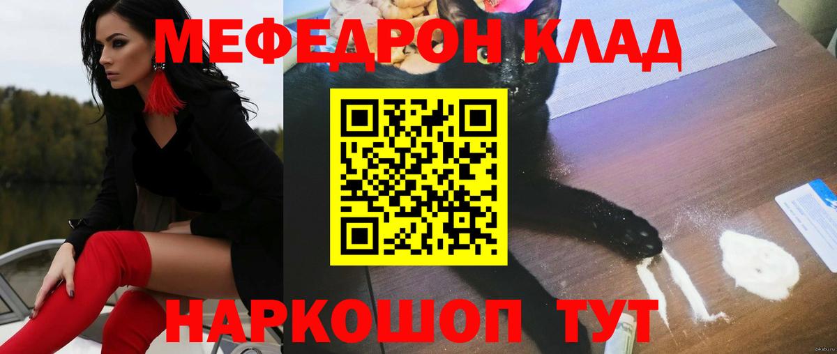 Кетамин Саратов