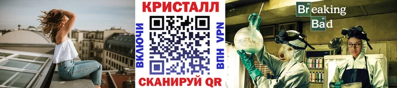 дарнет шоп  Саратов  Метамфетамин кристалл 