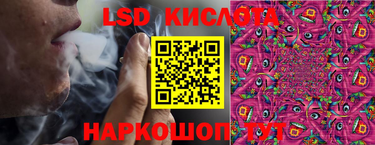 Марки 25I-NBOMe 1500мкг  Вход с VPN  Саратов 