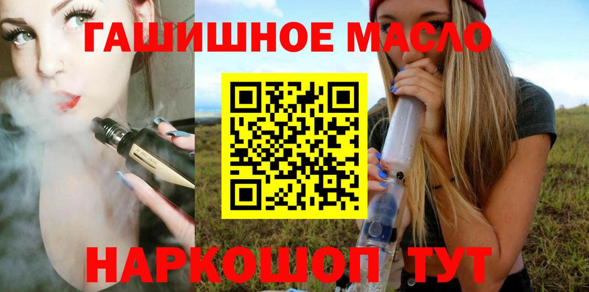ТГК концентрат Саратов